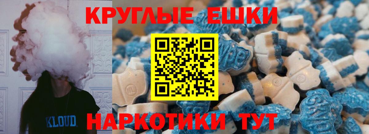 Ecstasy MDMA  Вход с VPN  Экстази Cube  Санкт-Петербург 