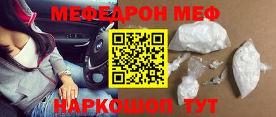эйфоретик Будённовск