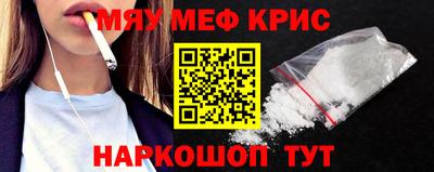 MDMA Бугуруслан