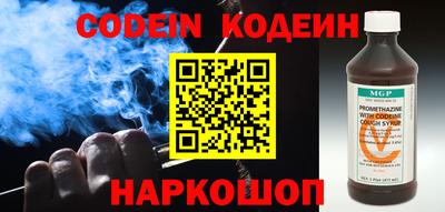 эйфоретик Будённовск