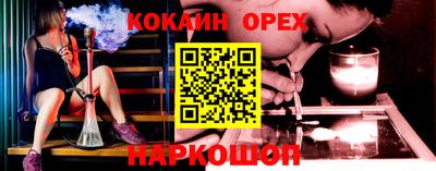 эйфоретик Будённовск