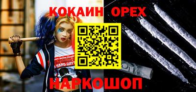эйфоретик Будённовск