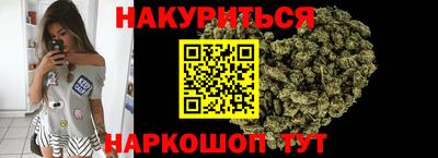 эйфоретик Будённовск