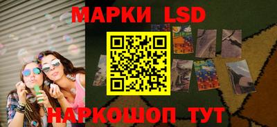 эйфоретик Будённовск