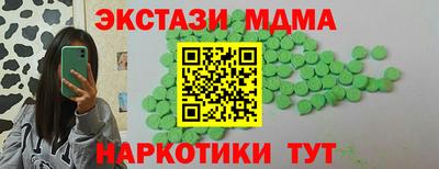 эйфоретик Будённовск