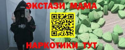 эйфоретик Будённовск
