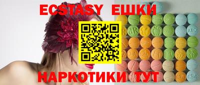 эйфоретик Будённовск