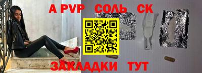 дживик Бузулук