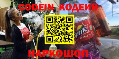 эйфоретик Будённовск