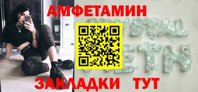 эйфоретик Будённовск
