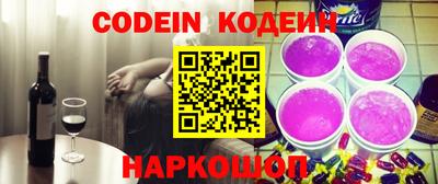 шишки Пушкино