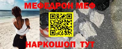 эйфоретик Будённовск