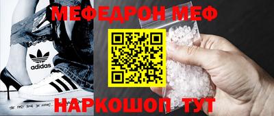 эйфоретик Будённовск