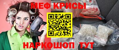 эйфоретик Будённовск