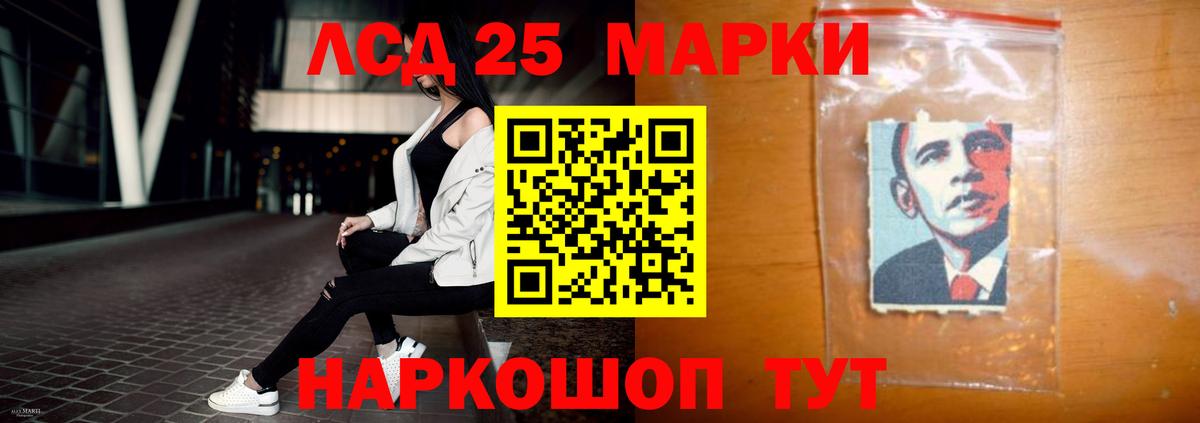 Лсд 25 экстази кислота  Вход с VPN  LSD-25 экстази  Санкт-Петербург 