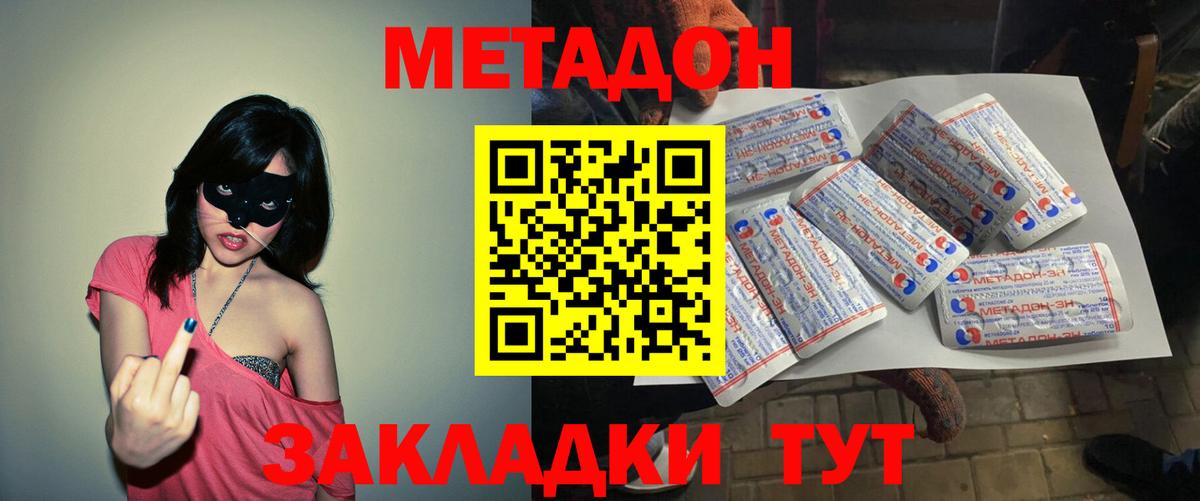 МЕТАМФЕТАМИН  Марихуана  APVP СК   Санкт-Петербург  Мефедрон кристаллы  ГАШ  Вход с VPN 