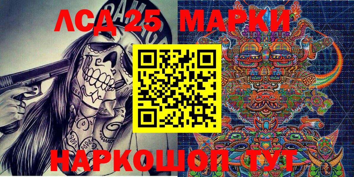 Марки NBOMe 1500мкг Санкт-Петербург