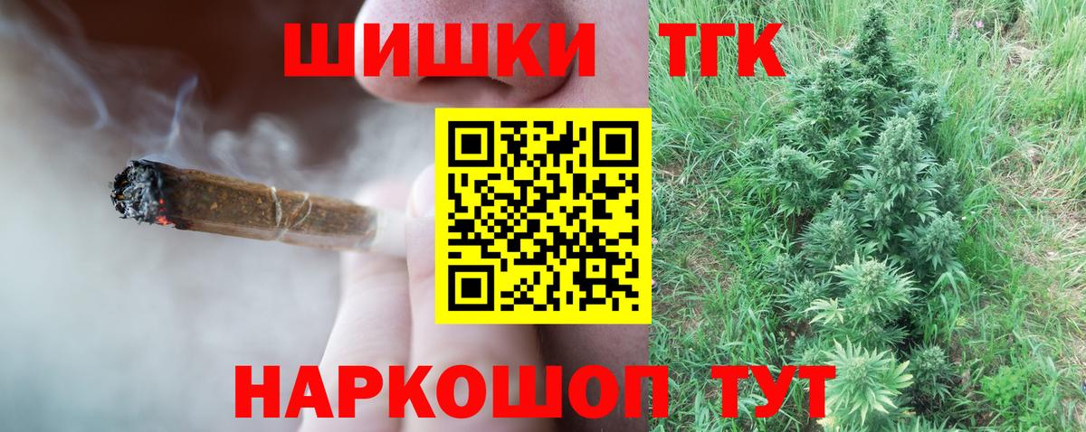 Конопля план Санкт-Петербург