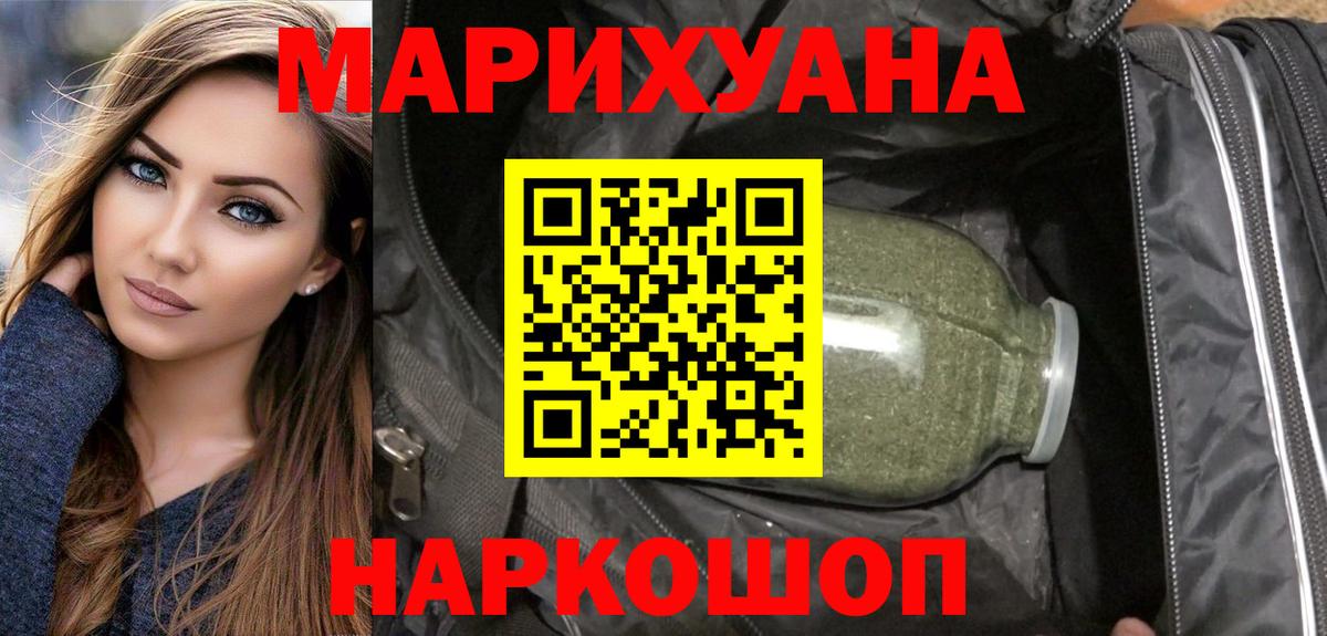 Санкт-Петербург  Конопля гибрид  Вход с VPN  Бошки марихуана индика  Каннабис планчик 